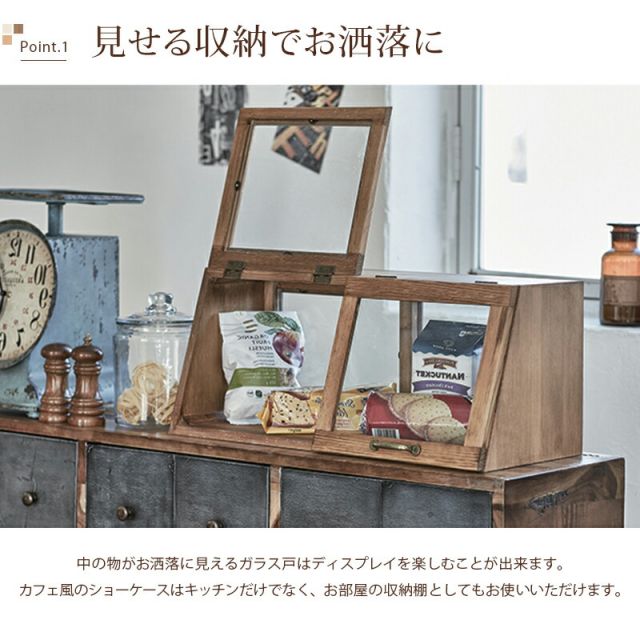 スーパSALE10倍＆4時間限定10％OFF カウンター上ガラスケース-MUD 60×25×25cm