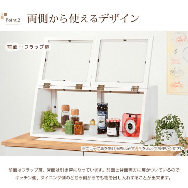 スーパSALE10倍＆4時間限定10％OFF カウンター上ガラスケース-MUD 60×25×25cm