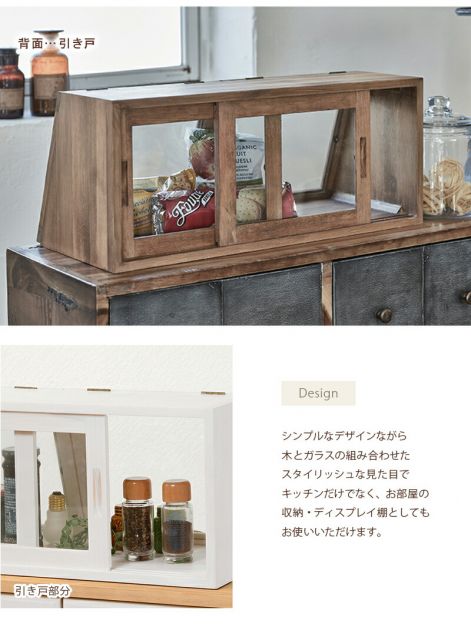 スーパSALE10倍＆4時間限定10％OFF カウンター上ガラスケース-MUD 60×25×25cm