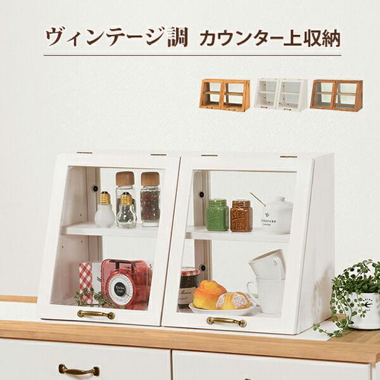 スーパSALE10倍＆4時間限定10％OFF カウンター上ガラスケース-MUD 60×25×35cm