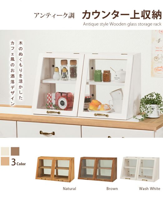 スーパSALE10倍＆4時間限定10％OFF カウンター上ガラスケース-MUD 60×25×35cm