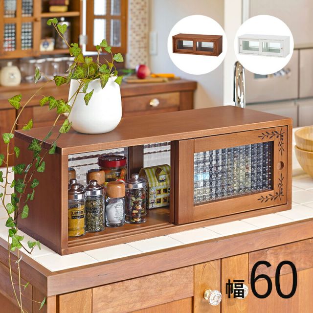 スーパSALE10倍＆4時間限定10％OFF カウンター上収納-MUD 60×25×22cm