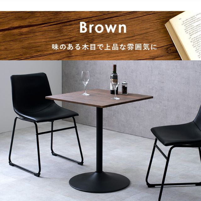 スーパSALE10倍＆4時間限定10％OFF カフェテーブル（角型） 60×60×70cm