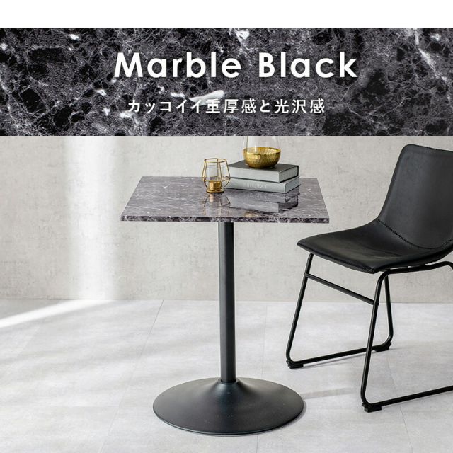 スーパSALE10倍＆4時間限定10％OFF カフェテーブル（角型） 60×60×70cm