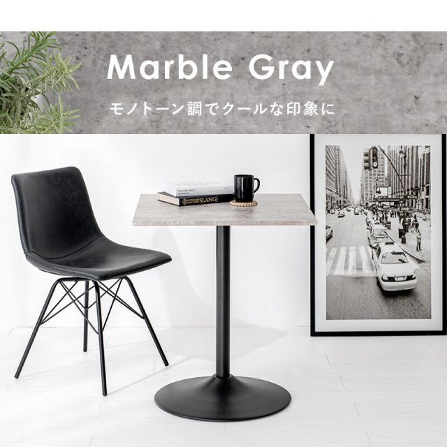 スーパSALE10倍＆4時間限定10％OFF カフェテーブル（角型） 60×60×70cm