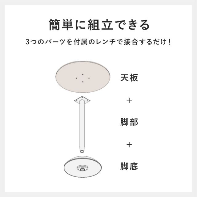 スーパSALE10倍＆4時間限定10％OFF カフェテーブル（丸型） 直径60×70cm