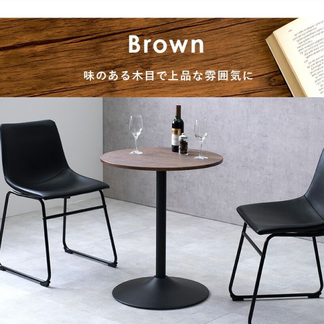 スーパSALE10倍＆4時間限定10％OFF カフェテーブル（丸型） 直径60×70cm