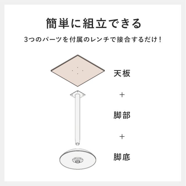 スーパSALE10倍＆4時間限定10％OFF カフェテーブル-LT-角型 60×60×70cm