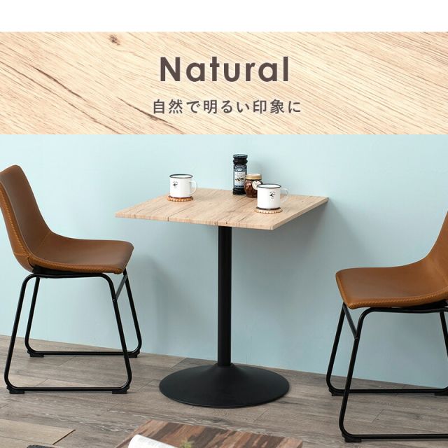 スーパSALE10倍＆4時間限定10％OFF カフェテーブル-LT-角型 60×60×70cm