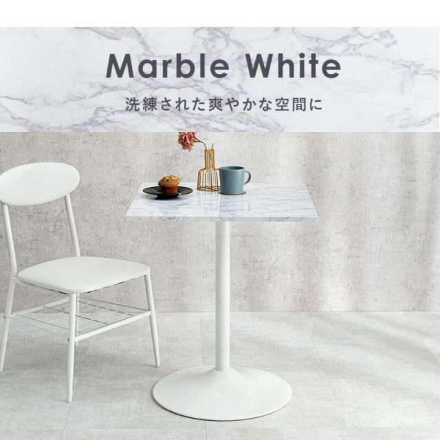 スーパSALE10倍＆4時間限定10％OFF カフェテーブル-LT-角型 60×60×70cm