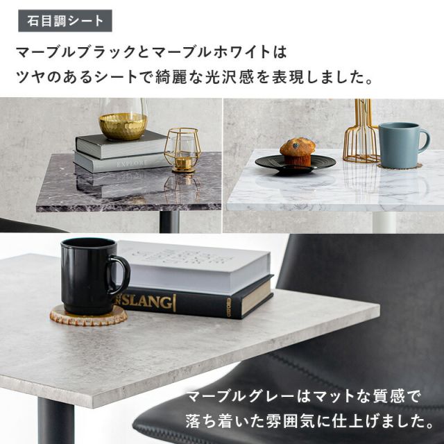 スーパSALE10倍＆4時間限定10％OFF カフェテーブル-LT-角型 60×60×70cm