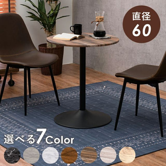 スーパSALE10倍＆4時間限定10％OFF カフェテーブル-LT-丸型 直径60×70cm