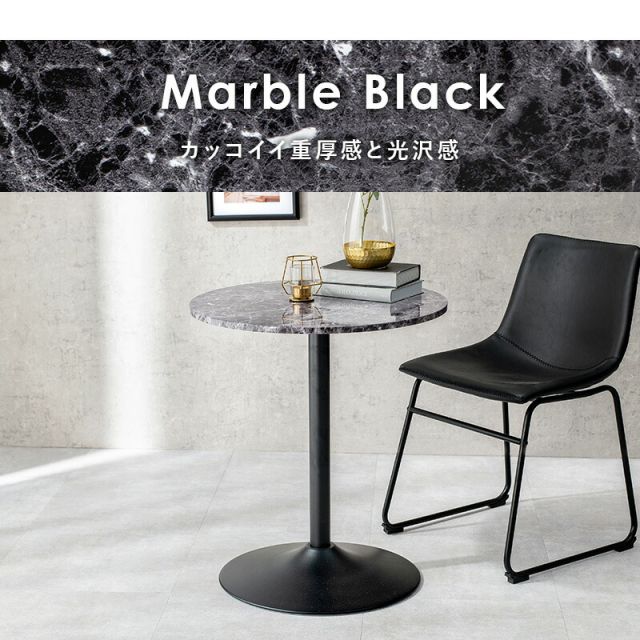 スーパSALE10倍＆4時間限定10％OFF カフェテーブル-LT-丸型 直径60×70cm