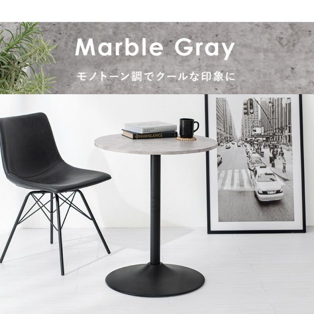 スーパSALE10倍＆4時間限定10％OFF カフェテーブル-LT-丸型 直径60×70cm