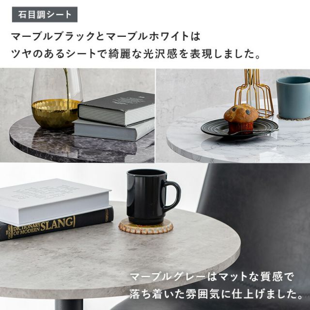 スーパSALE10倍＆4時間限定10％OFF カフェテーブル-LT-丸型 直径60×70cm