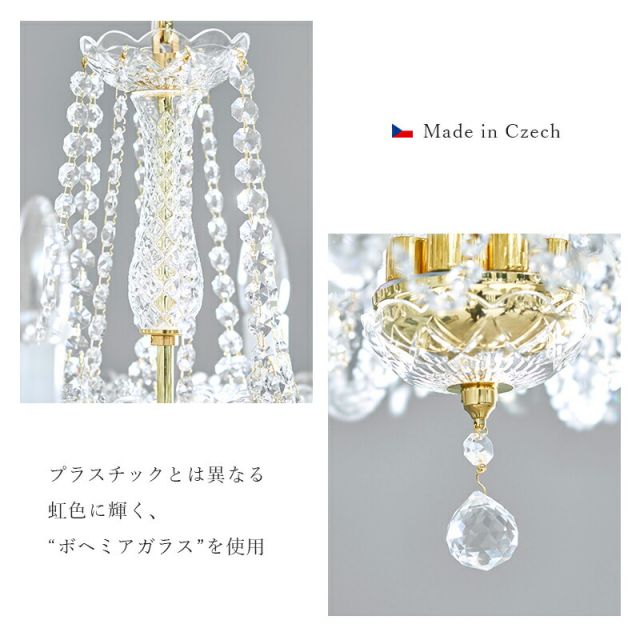 スーパSALE10倍＆4時間限定10％OFF ガラスシャンデリア-BL-ボヘミヤ-5灯 42×42×38cm