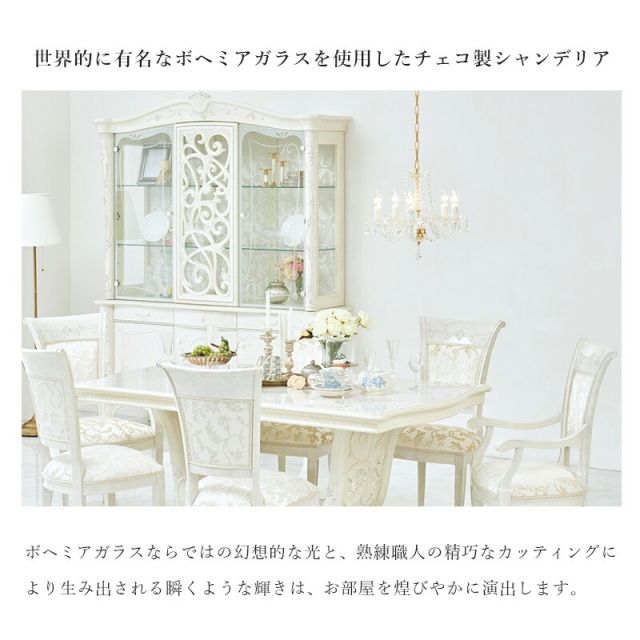 スーパSALE10倍＆4時間限定10％OFF ガラスシャンデリア-BL-ボヘミヤ-5灯 42×42×38cm