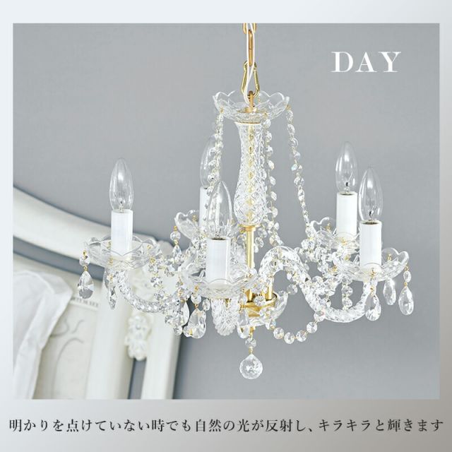 スーパSALE10倍＆4時間限定10％OFF ガラスシャンデリア-BL-ボヘミヤ-5灯 42×42×38cm