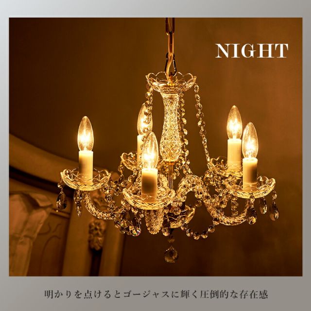 スーパSALE10倍＆4時間限定10％OFF ガラスシャンデリア-BL-ボヘミヤ-5灯 42×42×38cm