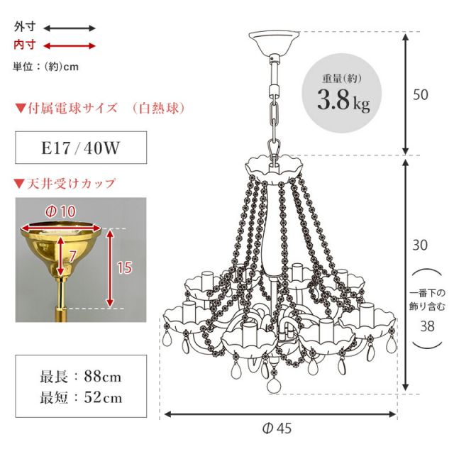 スーパSALE10倍＆4時間限定10％OFF ガラスシャンデリア-BL-ボヘミヤ-8灯 45×42×38cm