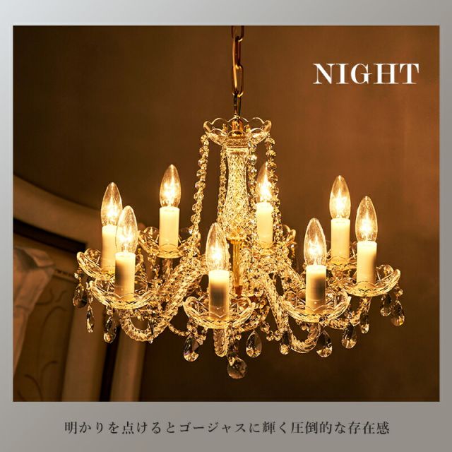 スーパSALE10倍＆4時間限定10％OFF ガラスシャンデリア-BL-ボヘミヤ-8灯 45×42×38cm