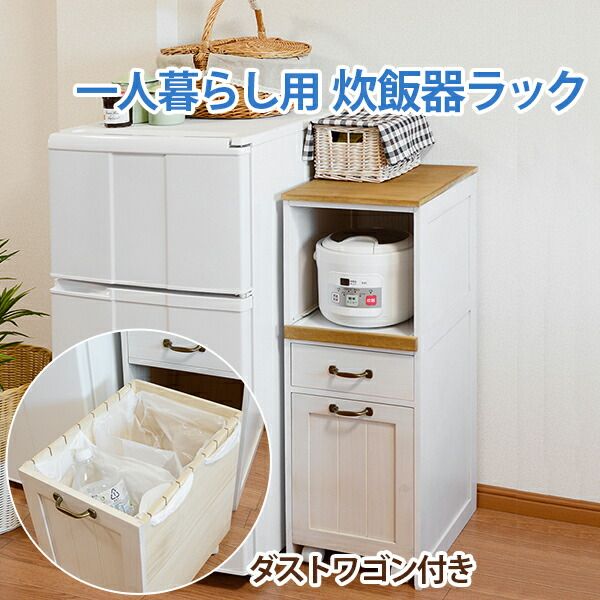スーパSALE10倍＆4時間限定10％OFF キッチンラック-MUD 30×40×85cm