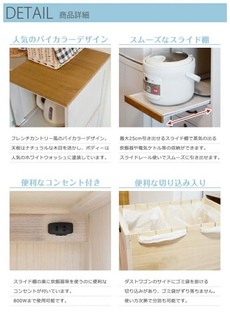 スーパSALE10倍＆4時間限定10％OFF キッチンラック-MUD 30×40×85cm