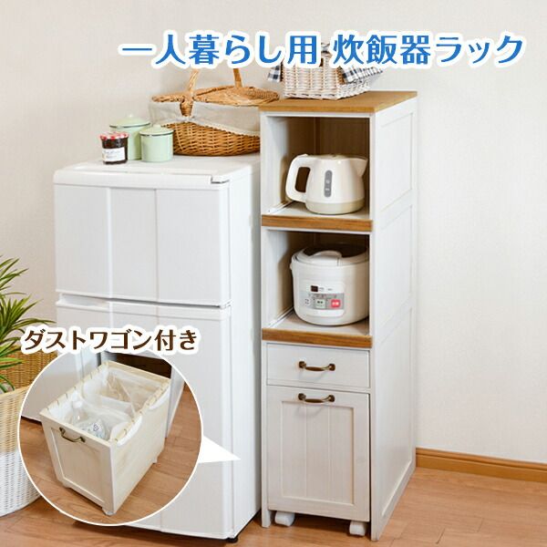 スーパSALE10倍＆4時間限定10％OFF キッチンラック-MUD 30×40×116cm