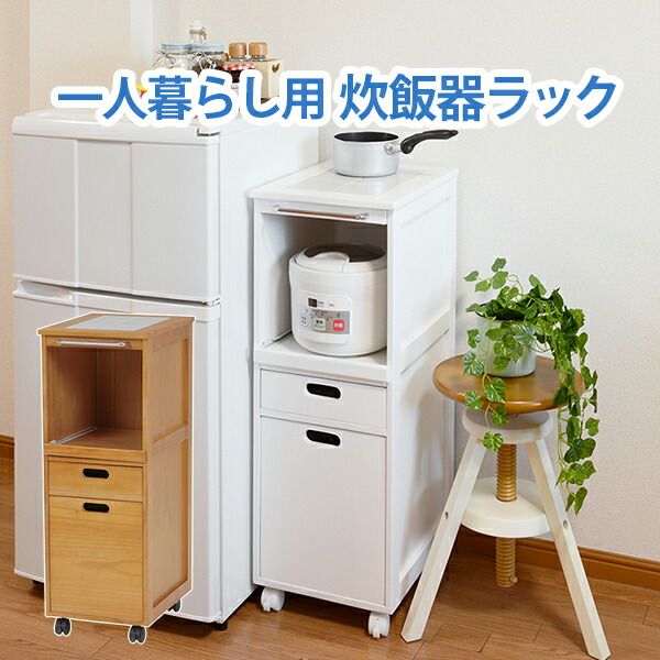スーパSALE10倍＆4時間限定10％OFF キッチンワゴン-スライド棚 31×42×85cm