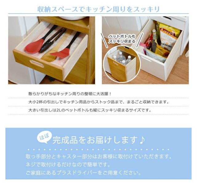 スーパSALE10倍＆4時間限定10％OFF キッチンワゴン-スライド棚 31×42×85cm