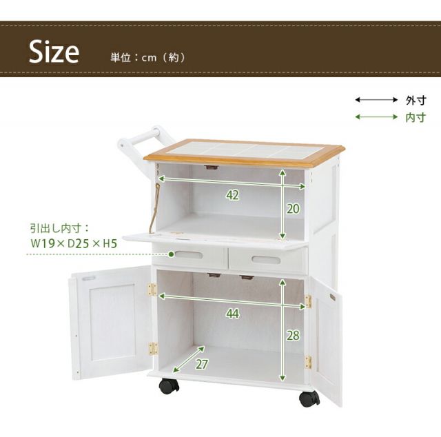 キッチンワゴン-MW- 59×30×73cm