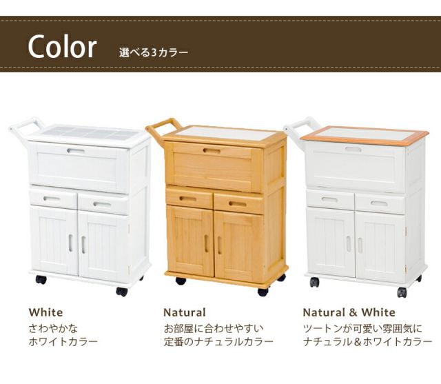 キッチンワゴン-MW- 59×30×73cm