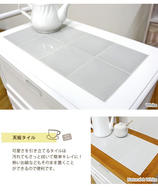 キッチンワゴン-MW- 59×30×73cm