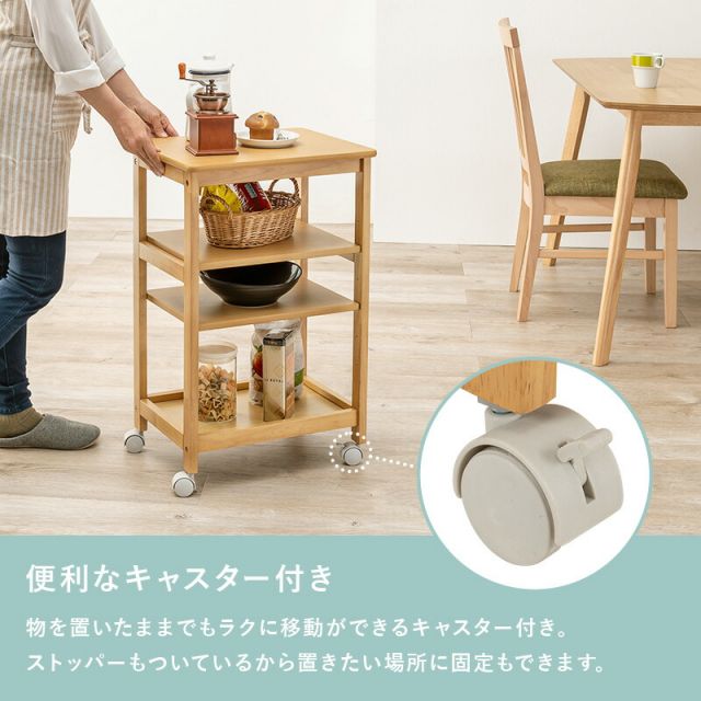 スーパSALE10倍＆4時間限定10％OFF キッチンワゴン-VW- 35×45×71cm