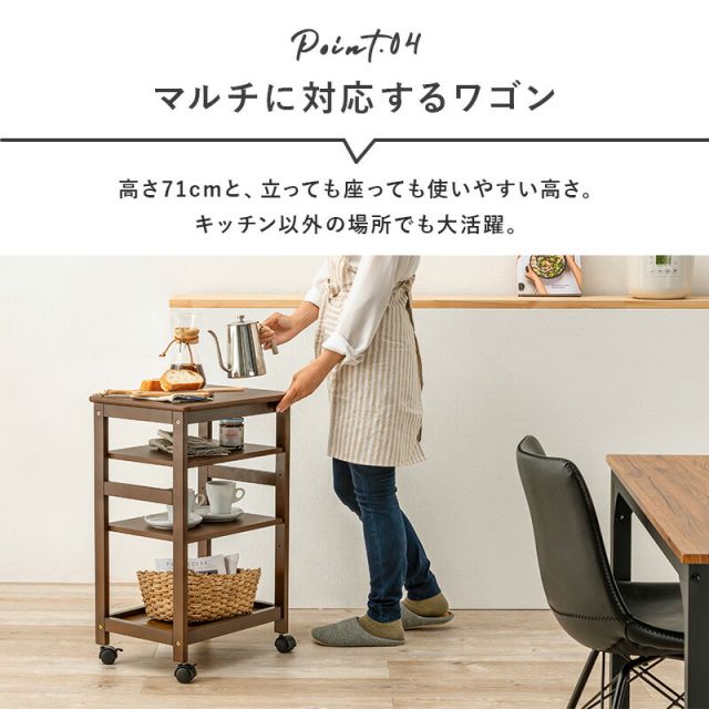 スーパSALE10倍＆4時間限定10％OFF キッチンワゴン-VW- 35×45×71cm