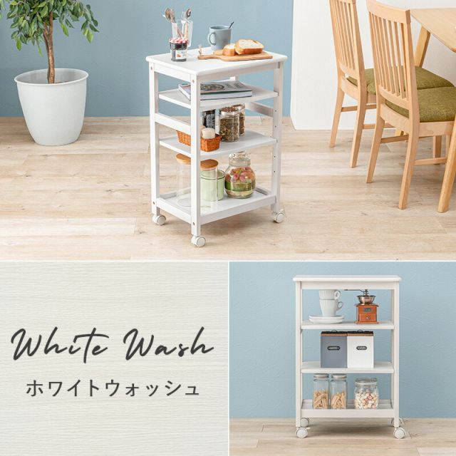 スーパSALE10倍＆4時間限定10％OFF キッチンワゴン-VW- 35×45×71cm