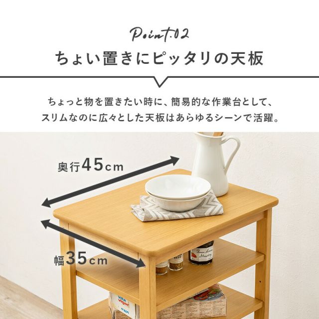スーパSALE10倍＆4時間限定10％OFF キッチンワゴン-VW- 35×45×71cm