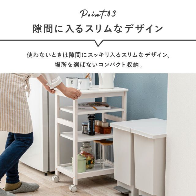 スーパSALE10倍＆4時間限定10％OFF キッチンワゴン-VW- 35×45×71cm