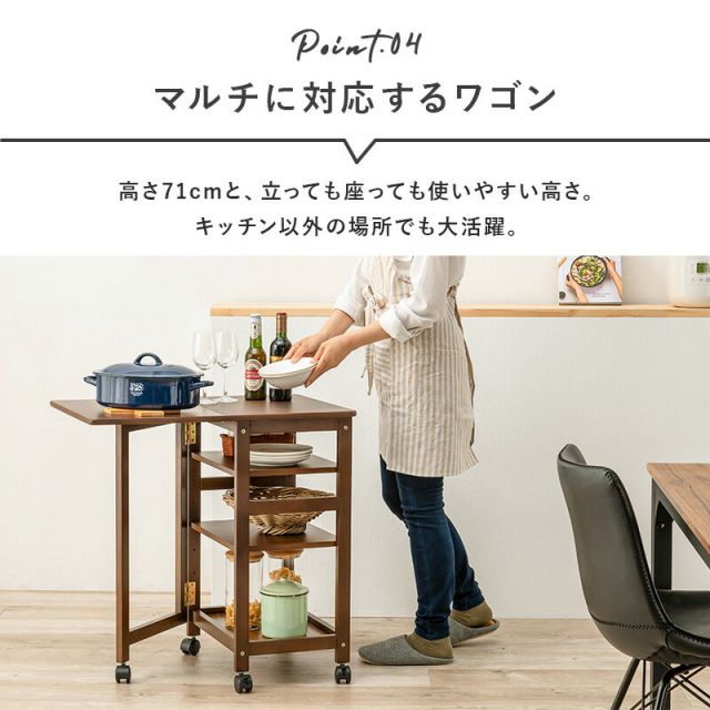 スーパSALE10倍＆4時間限定10％OFF キッチンワゴン-VW- 37×45×71cm
