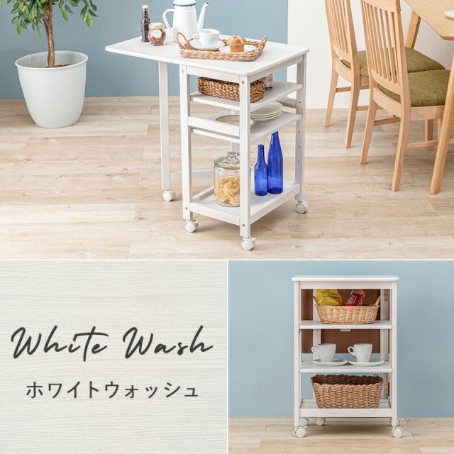 スーパSALE10倍＆4時間限定10％OFF キッチンワゴン-VW- 37×45×71cm