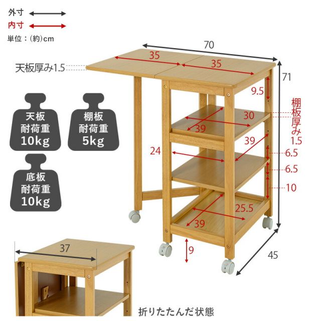 スーパSALE10倍＆4時間限定10％OFF キッチンワゴン-VW- 37×45×71cm