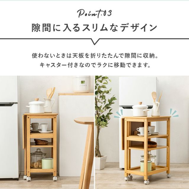 スーパSALE10倍＆4時間限定10％OFF キッチンワゴン-VW- 37×45×71cm