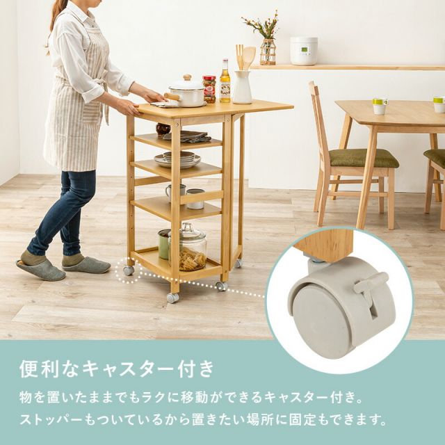 スーパSALE10倍＆4時間限定10％OFF キッチンワゴン-VW- 37×45×85cm