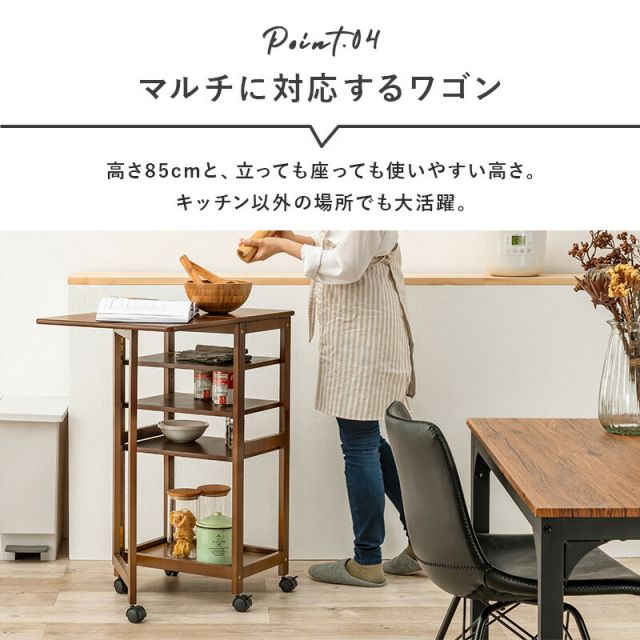 スーパSALE10倍＆4時間限定10％OFF キッチンワゴン-VW- 37×45×85cm