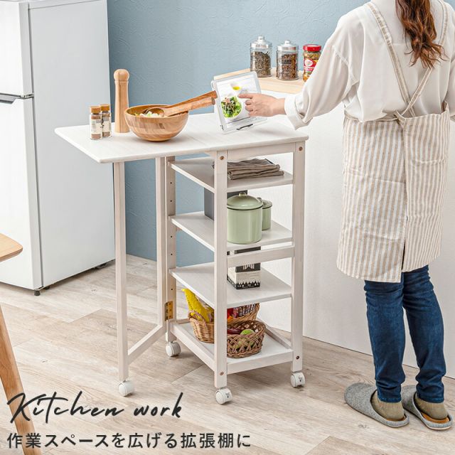 スーパSALE10倍＆4時間限定10％OFF キッチンワゴン-VW- 37×45×85cm