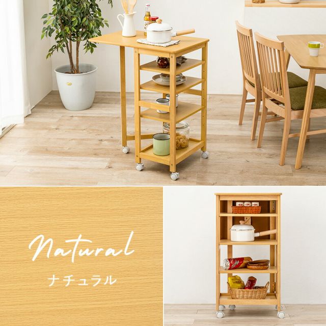 スーパSALE10倍＆4時間限定10％OFF キッチンワゴン-VW- 37×45×85cm