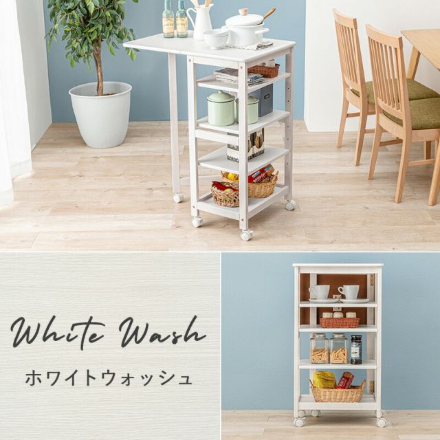 スーパSALE10倍＆4時間限定10％OFF キッチンワゴン-VW- 37×45×85cm