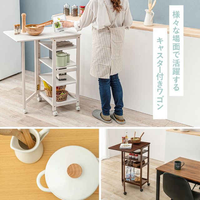 スーパSALE10倍＆4時間限定10％OFF キッチンワゴン-VW- 37×45×85cm