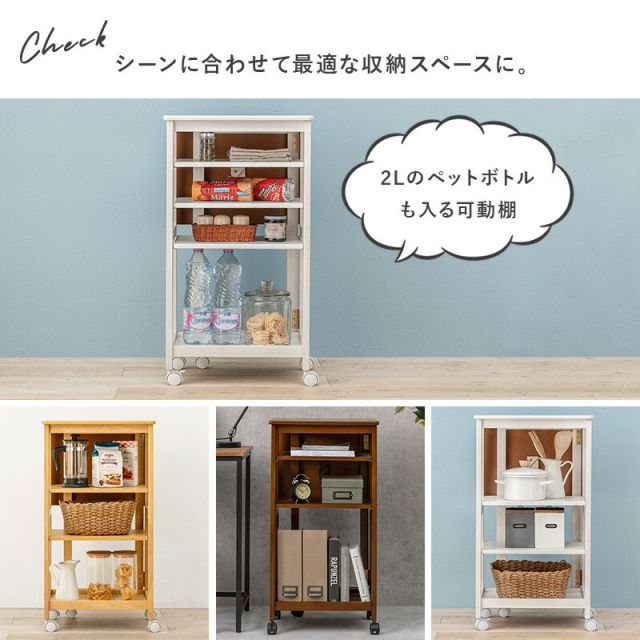 スーパSALE10倍＆4時間限定10％OFF キッチンワゴン-VW- 37×45×85cm