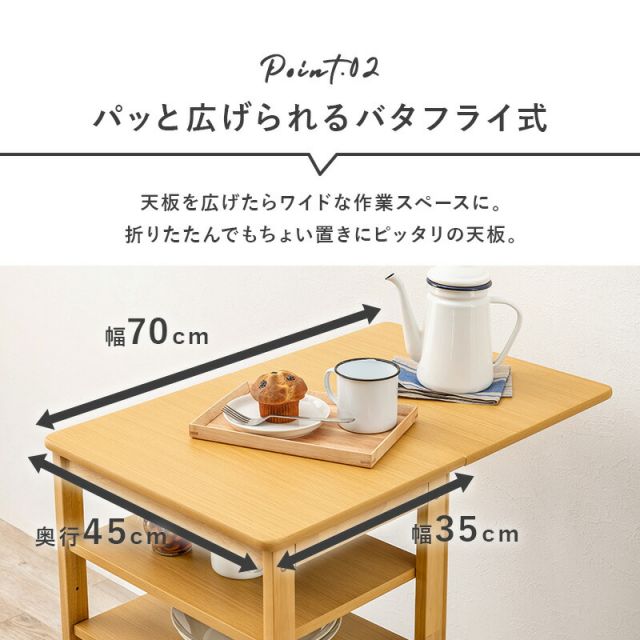 スーパSALE10倍＆4時間限定10％OFF キッチンワゴン-VW- 37×45×85cm